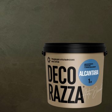 Decorazza Alcantara