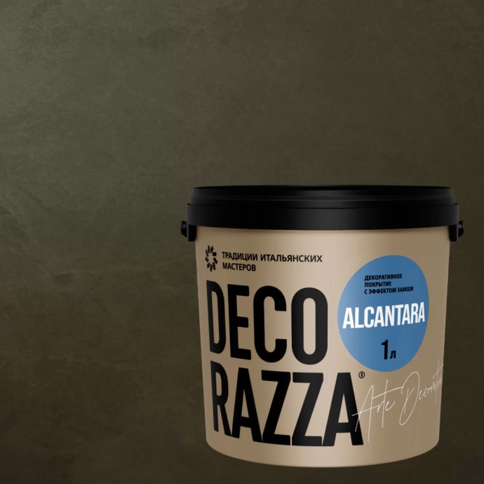 Decorazza Alcantara