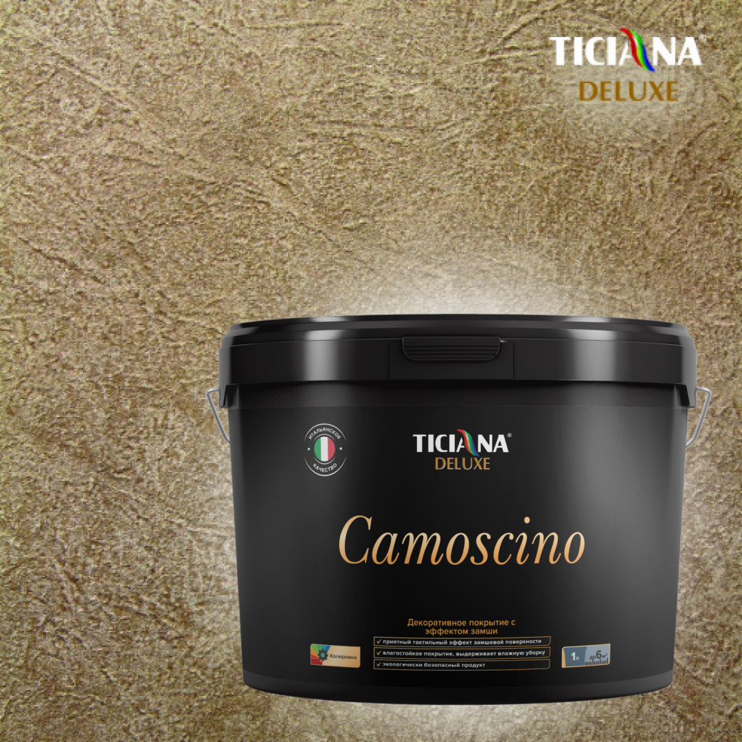 Ticiana Deluxe Camoscino