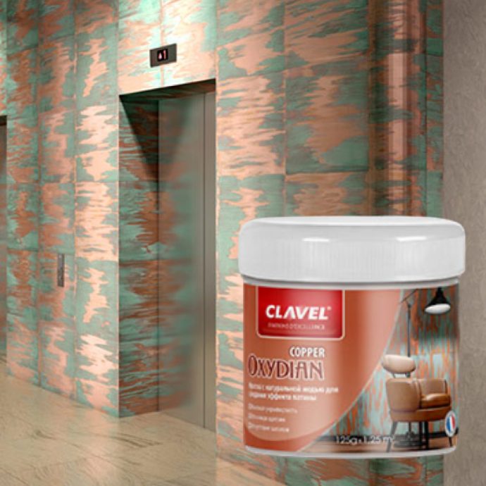 Clavel Oxydian Cooper