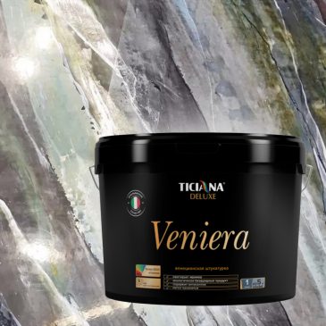 Ticiana Deluxe Veniera