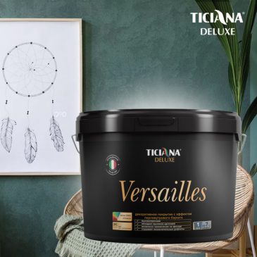 Ticiana Deluxe Versailles